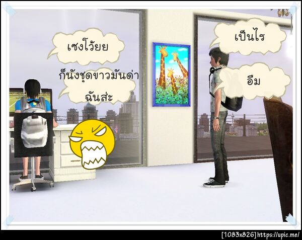 ฝากรูป