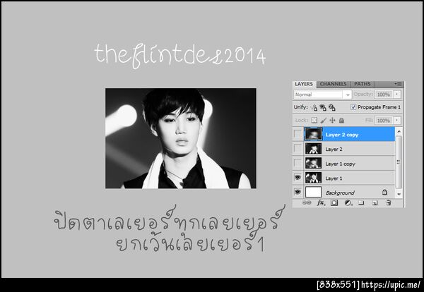 ฝากรูป