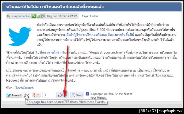ข่าวแม่งเมพ