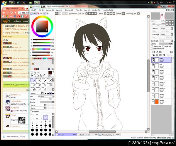 ฝากรูป