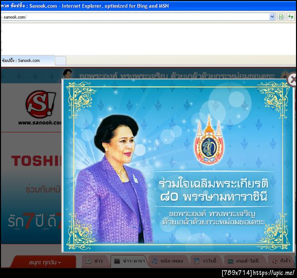 ฝากรูป