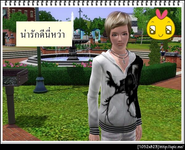 ฝากรูป