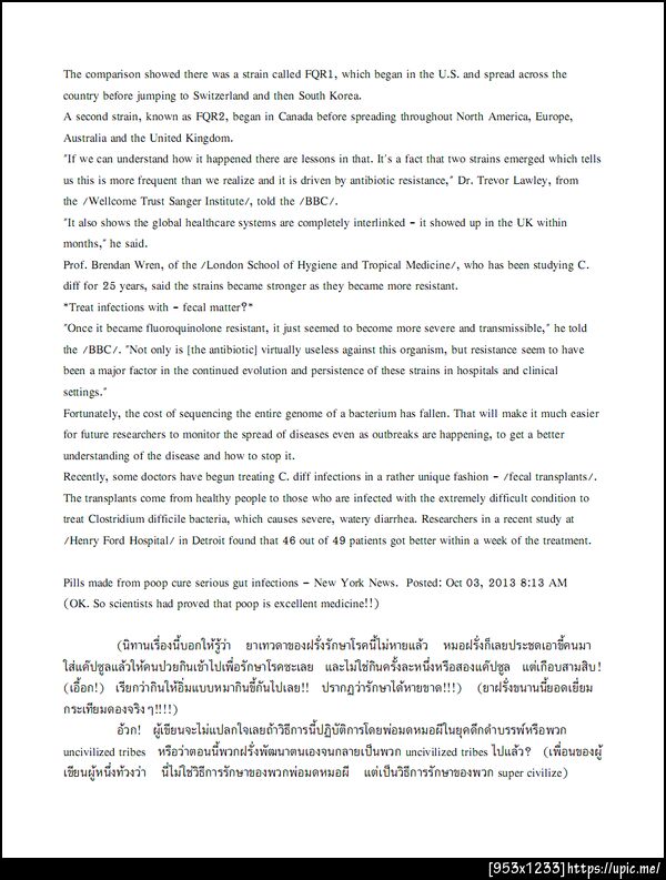 ฝากรูป