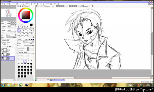 ฝากรูป