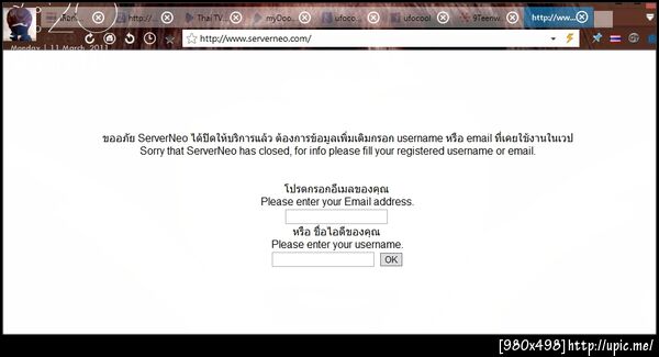 ฝากรูป