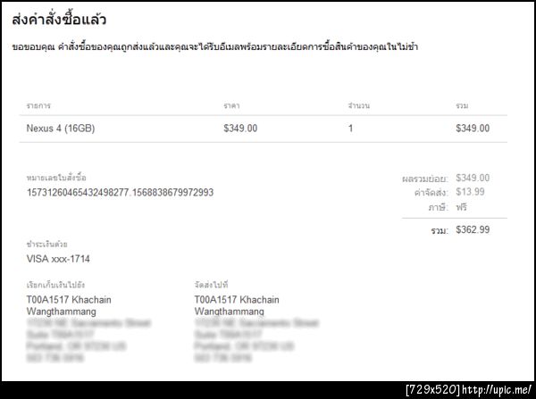 @nonth @Blltz เยส >//<