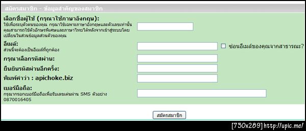 ฝากรูป