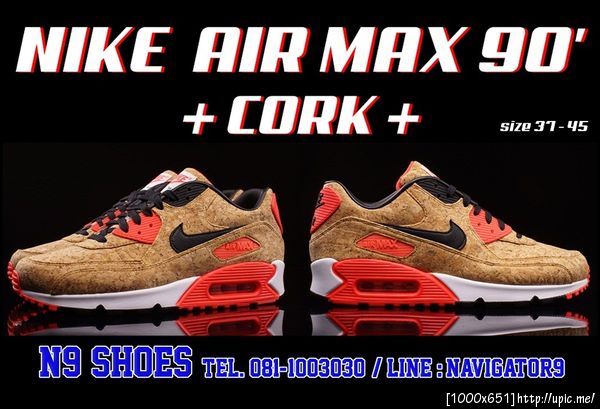 nike air max90 cork