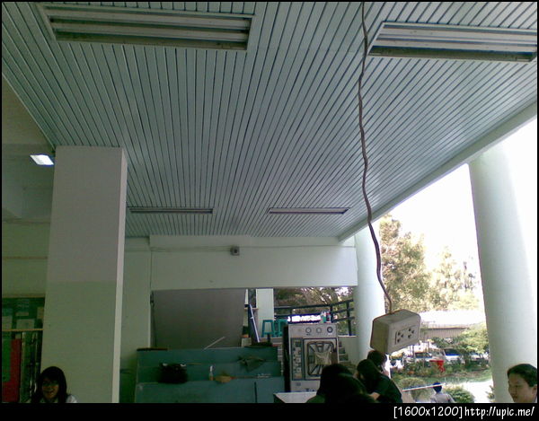 ปลั๊กไฟฟ้ามาหานะเธอ