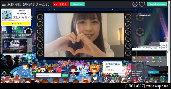 ฝากรูป