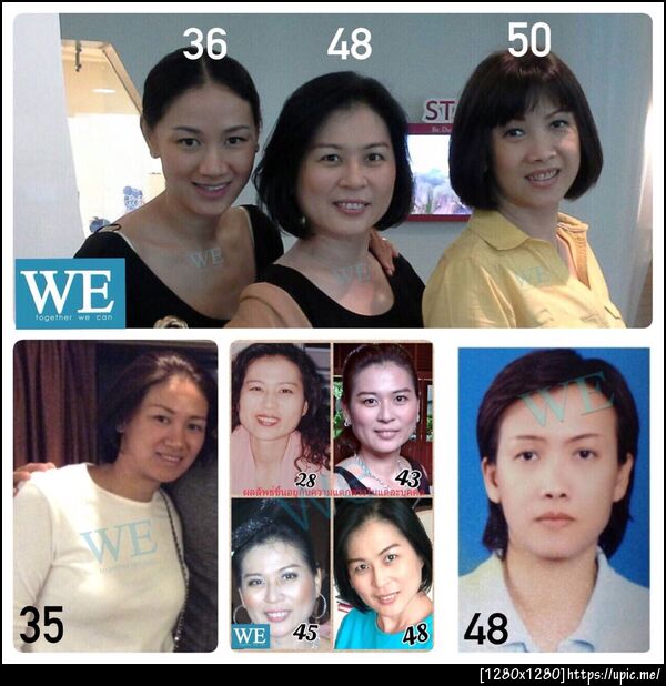 สปาหน้า