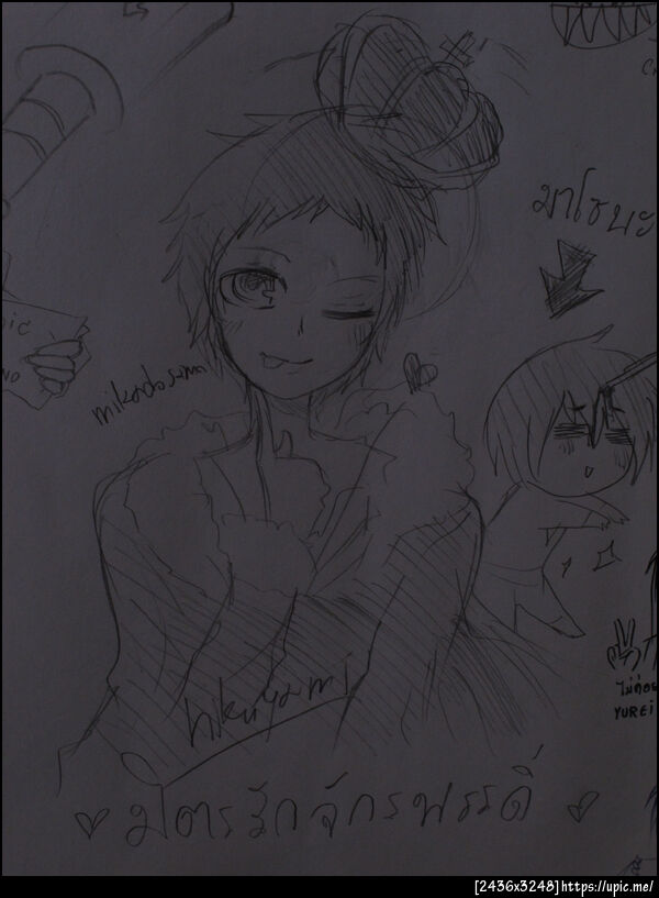 ฝากรูป
