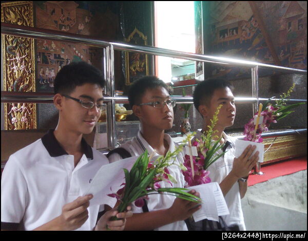 ฝากรูป