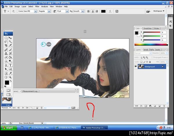 ฝากรูป