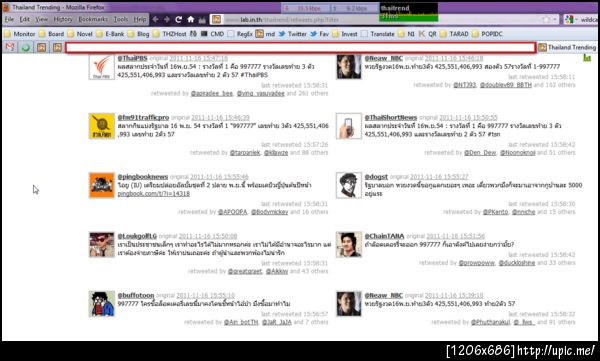 ใน top rt เต็มไปด้วยหวย OTL