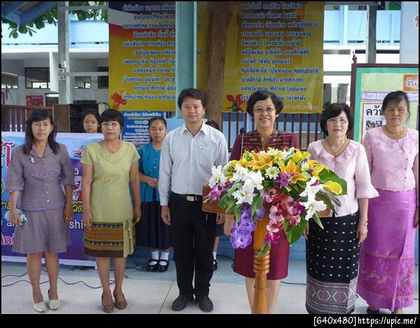 ฝากรูป