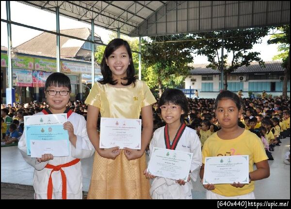 ฝากรูป