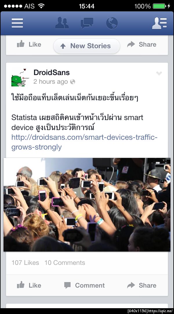 ฝากรูป