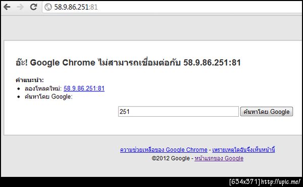 ฝากรูป