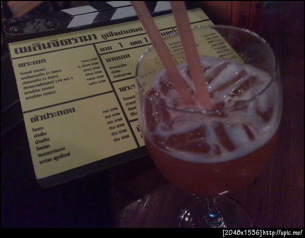 น้ำพันซ์ที่เพลินจิต เปรี้ยวมาก ~