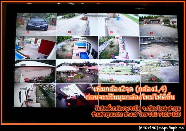ฝากรูป