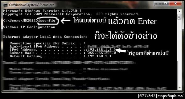 ฝากรูป