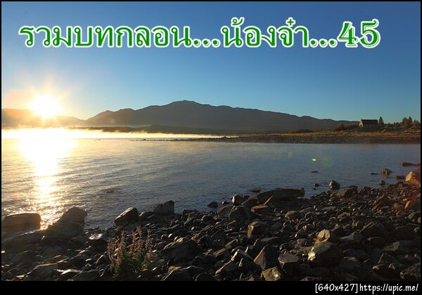 ฝากรูป