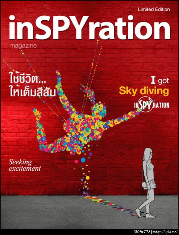 ฝากรูป