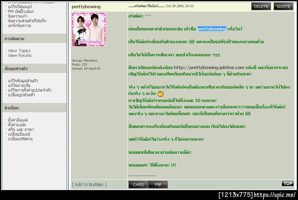 ฝากรูป