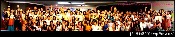 678 ไทยเริงใจครูภู่สุนทร56