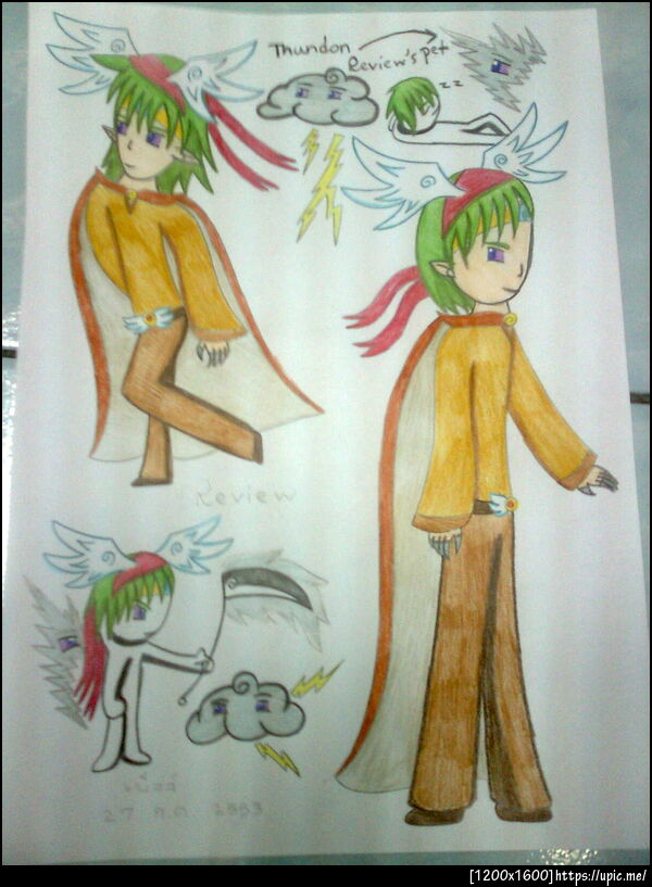 ฝากรูป