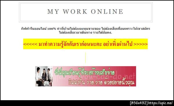 ฝากรูป