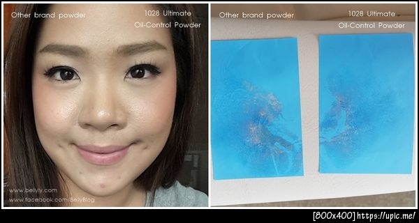 รีวิว แป้ง 1028 ultimate oil control powder_before after_bellyly