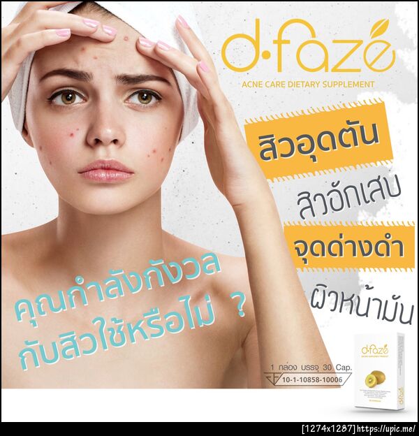 ผิวเรียบเนียน