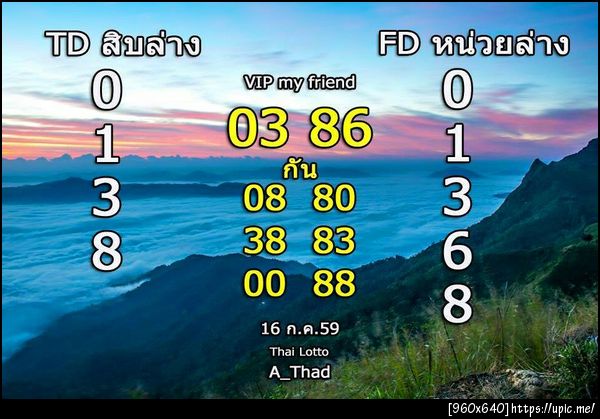 ฝากรูป