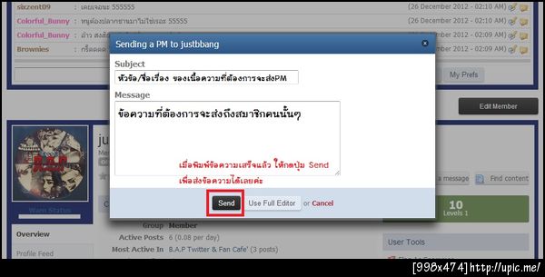 ฝากรูป