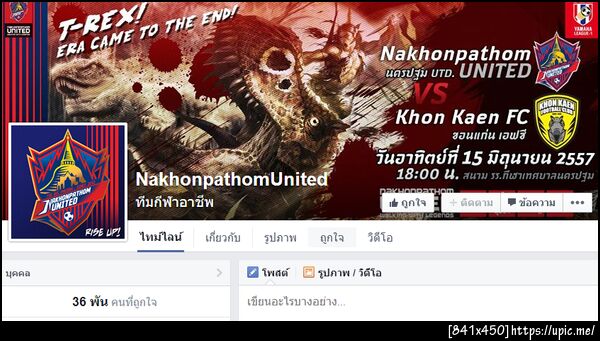 ฝากรูป