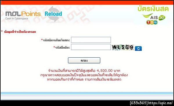 ฝากรูป