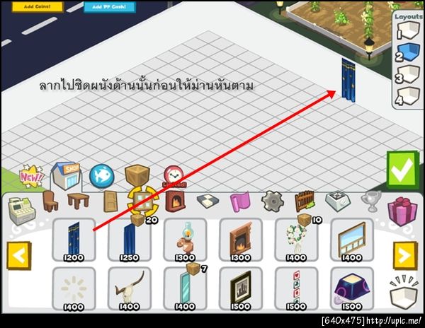 ฝากรูป