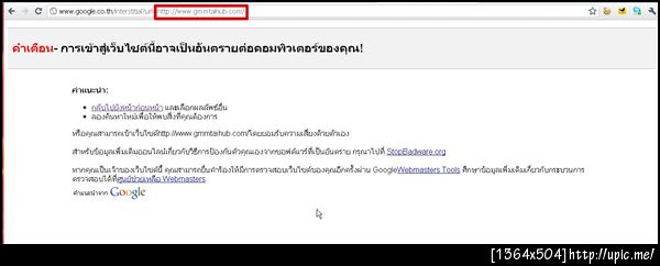 @gthchannel ไม่ทราบว่าเว็บนี้ GTH ดูแลหรือเปล่าครับ?? 
