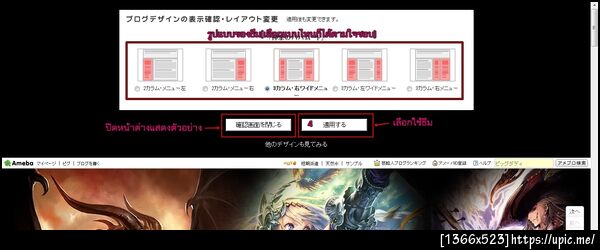 ฝากรูป