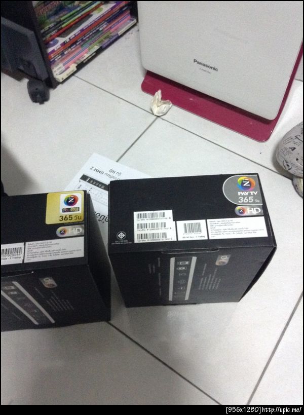 ฝากรูป