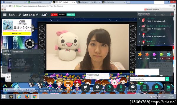 ฝากรูป