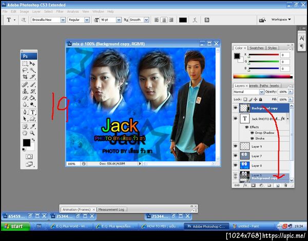ฝากรูป