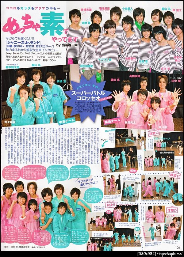 เกนตะน่ารักกกกกกกกกกกกก