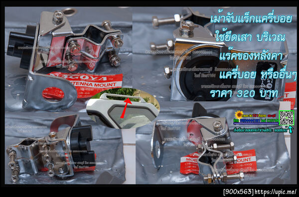 ฝากรูป