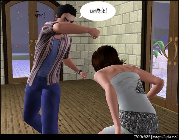 ฝากรูป