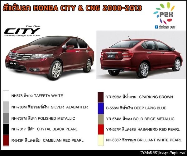 honda city 2013
