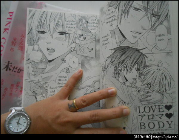 ฝากรูป