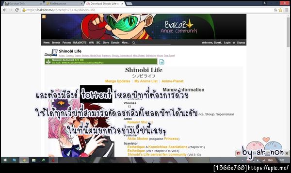 ฝากรูป